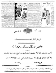 → صفحهٔ قبلی