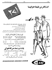 → صفحهٔ قبلی