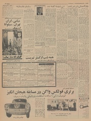 → صفحهٔ قبلی