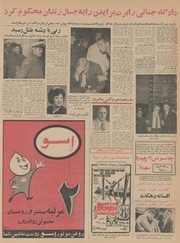 → صفحهٔ قبلی