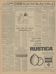 → صفحهٔ قبلی