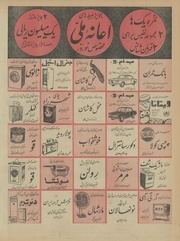 → صفحهٔ قبلی