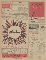 → صفحهٔ قبلی