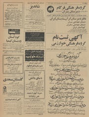 → صفحهٔ قبلی