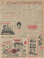 صفحهٔ بعدی ←