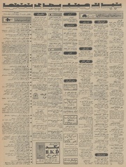 صفحهٔ بعدی ←