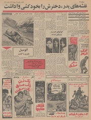 صفحهٔ بعدی ←