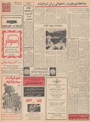 → صفحهٔ قبلی