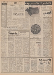 صفحهٔ بعدی ←