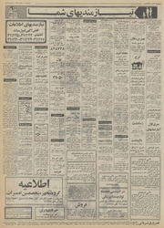 صفحهٔ بعدی ←