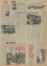 صفحهٔ بعدی ←