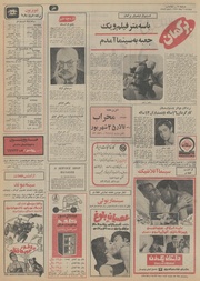 → صفحهٔ قبلی