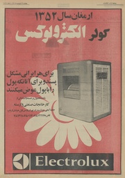 → صفحهٔ قبلی