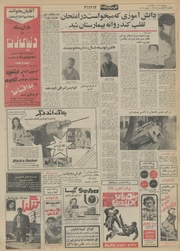 → صفحهٔ قبلی