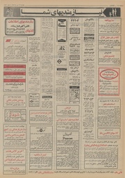 → صفحهٔ قبلی