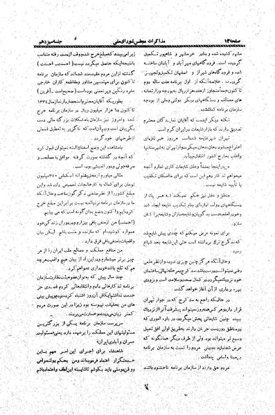 پرونده:Moz20 13.pdf