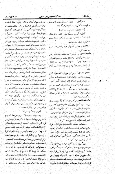 پرونده:Moz20 13.pdf