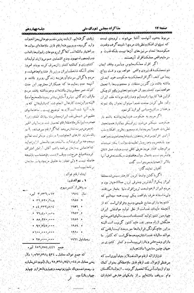 پرونده:Moz20 13.pdf