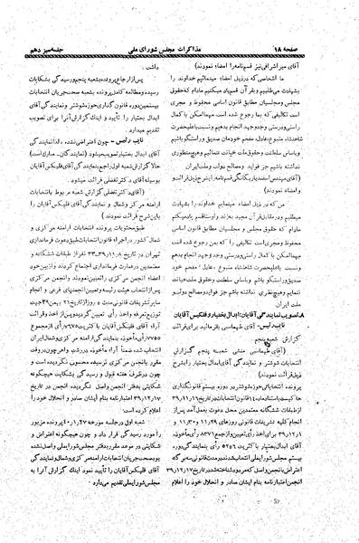 پرونده:Moz20 13.pdf