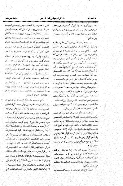 پرونده:Moz20 13.pdf