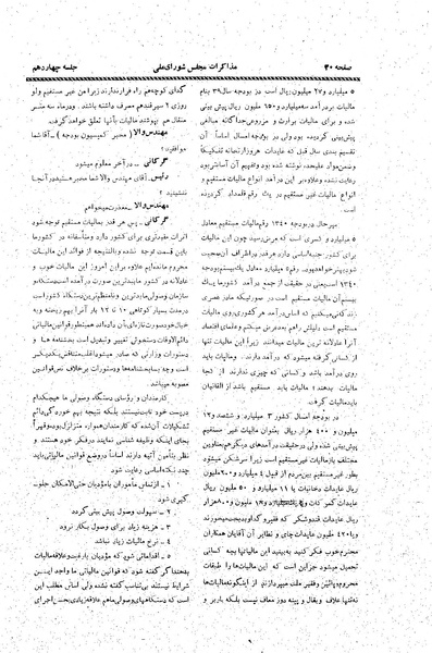 پرونده:Moz20 13.pdf