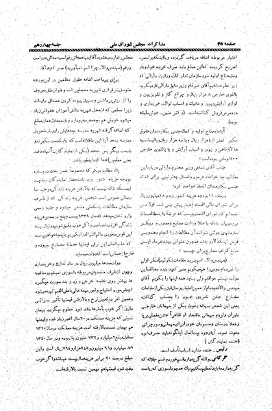 پرونده:Moz20 13.pdf