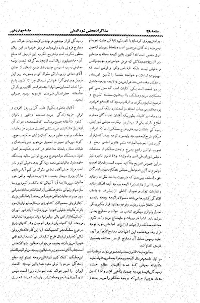 پرونده:Moz20 13.pdf