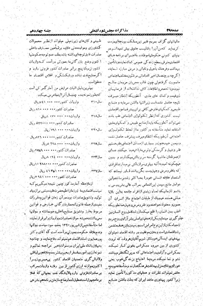 پرونده:Moz20 13.pdf