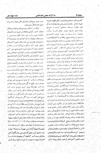 پرونده:Moz20 13.pdf