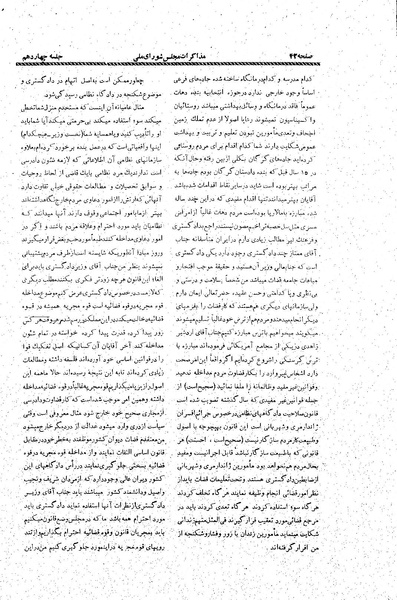 پرونده:Moz20 13.pdf