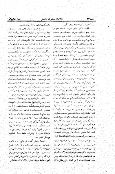 پرونده:Moz20 13.pdf