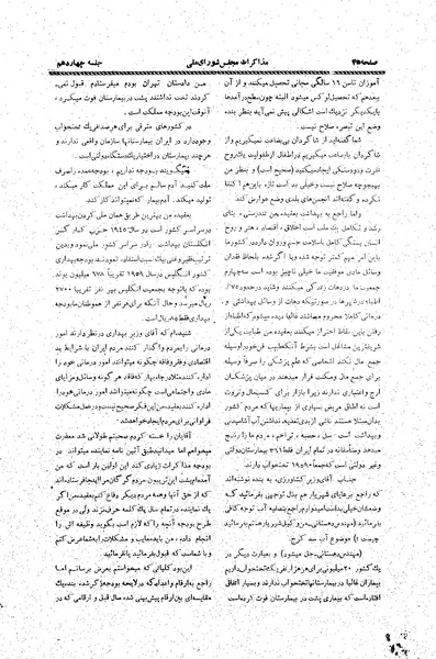پرونده:Moz20 13.pdf