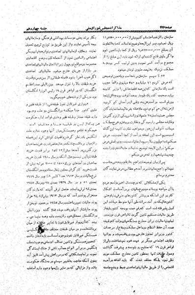 پرونده:Moz20 13.pdf