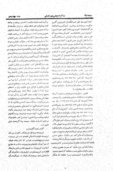 پرونده:Moz20 13.pdf