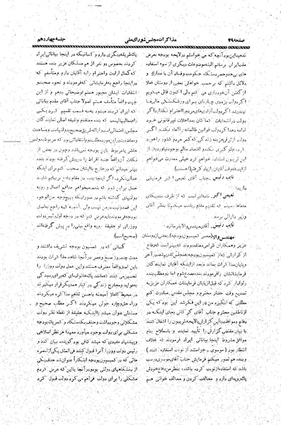 پرونده:Moz20 13.pdf