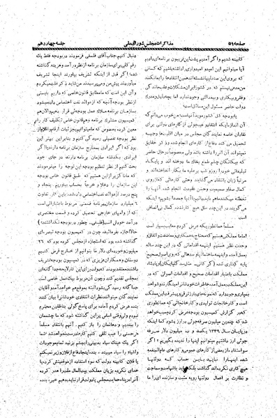 پرونده:Moz20 13.pdf