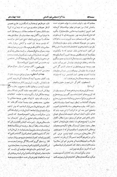 پرونده:Moz20 13.pdf