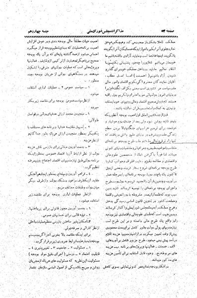 پرونده:Moz20 13.pdf