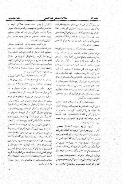 پرونده:Moz20 13.pdf