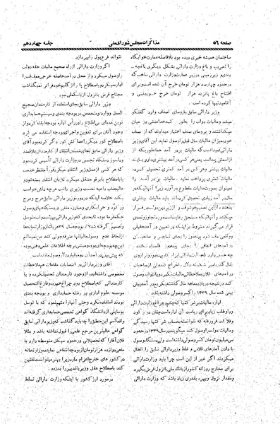 پرونده:Moz20 13.pdf