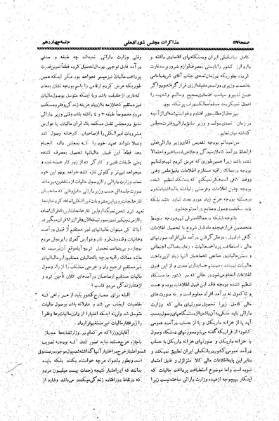 پرونده:Moz20 13.pdf