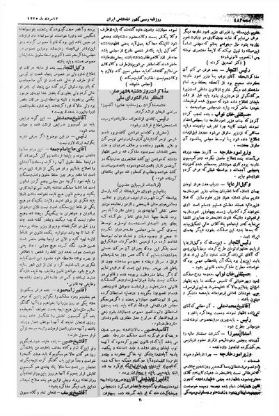 پرونده:Moz 1 248.pdf