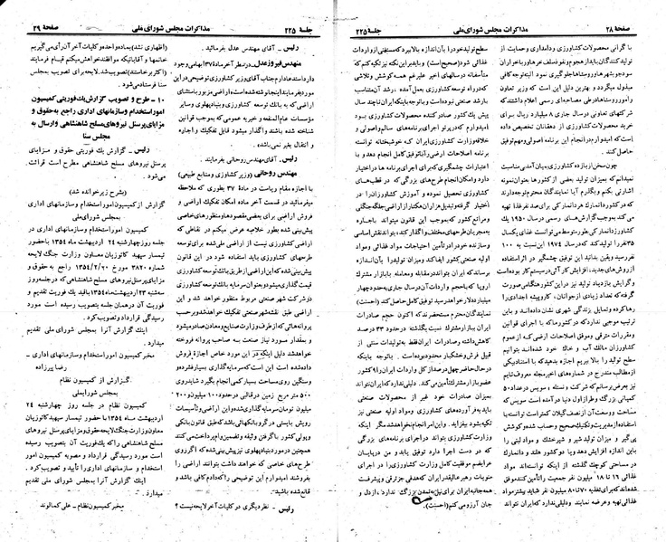 پرونده:Moz 23 225.pdf