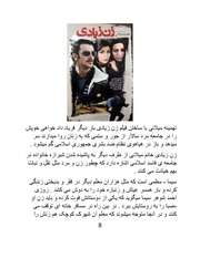 صفحهٔ بعدی ←