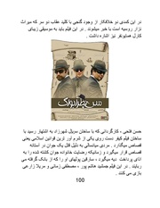 صفحهٔ بعدی ←