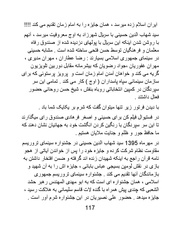 صفحهٔ بعدی ←