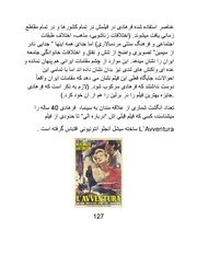 صفحهٔ بعدی ←