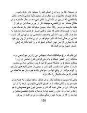 صفحهٔ بعدی ←