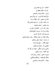 صفحهٔ بعدی ←