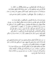 صفحهٔ بعدی ←